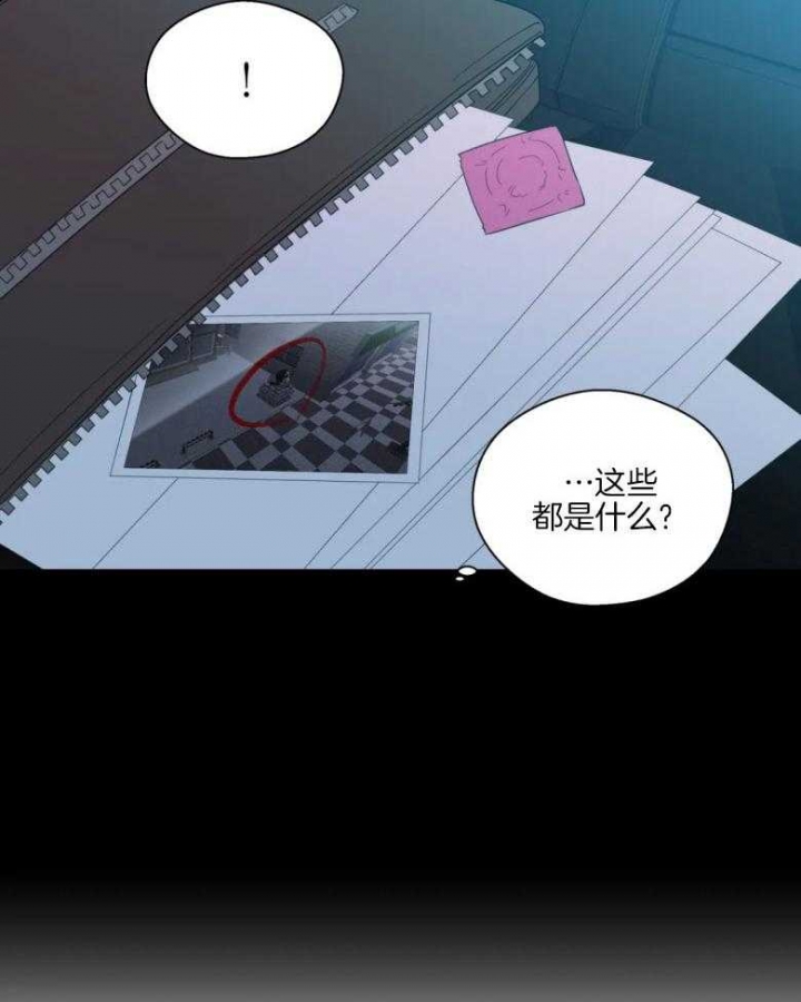 《沉默男子》漫画最新章节第84话免费下拉式在线观看章节第【13】张图片