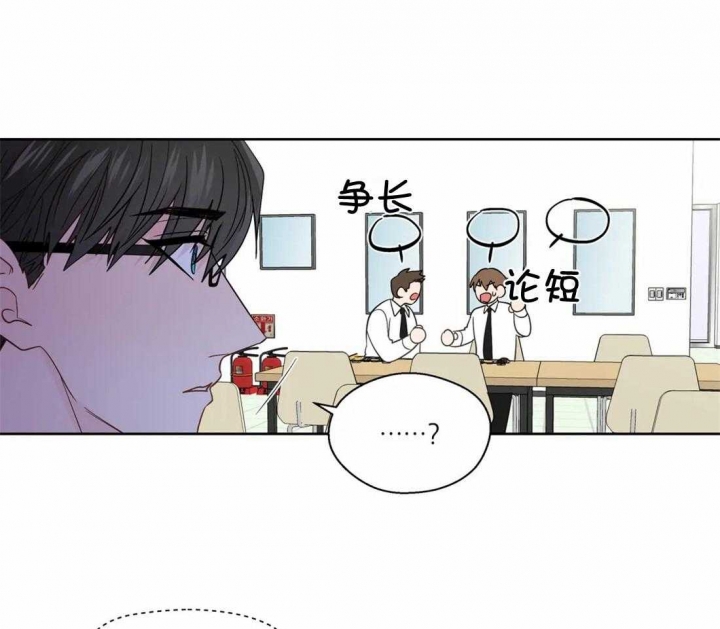 《沉默男子》漫画最新章节第116话免费下拉式在线观看章节第【4】张图片