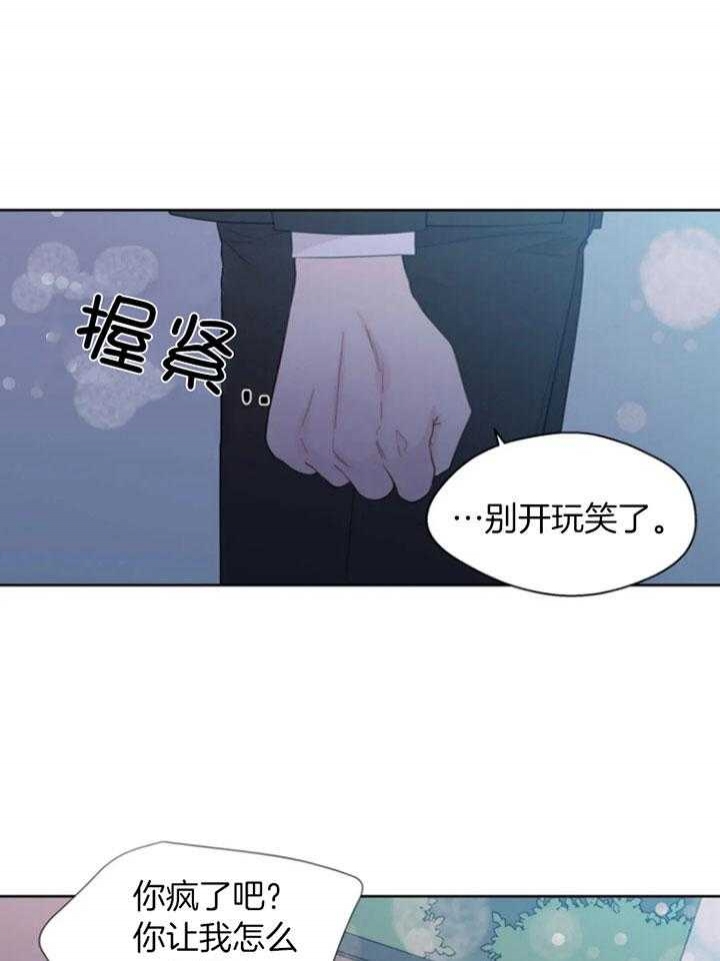 《沉默男子》漫画最新章节第95话免费下拉式在线观看章节第【1】张图片