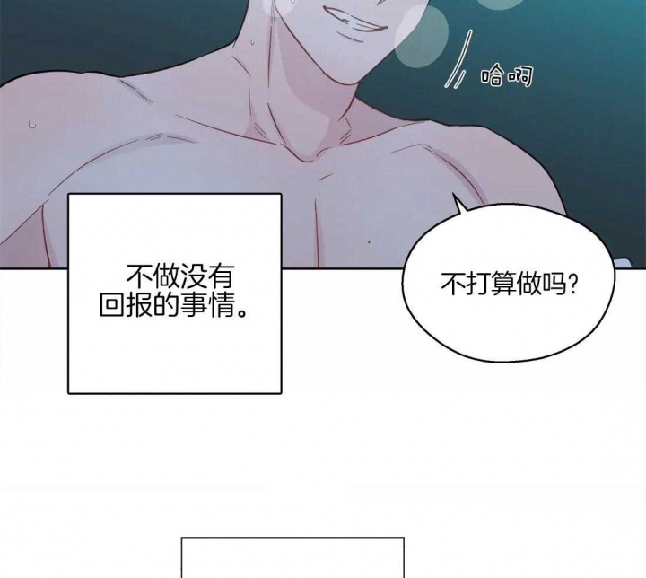 《沉默男子》漫画最新章节第54话免费下拉式在线观看章节第【38】张图片