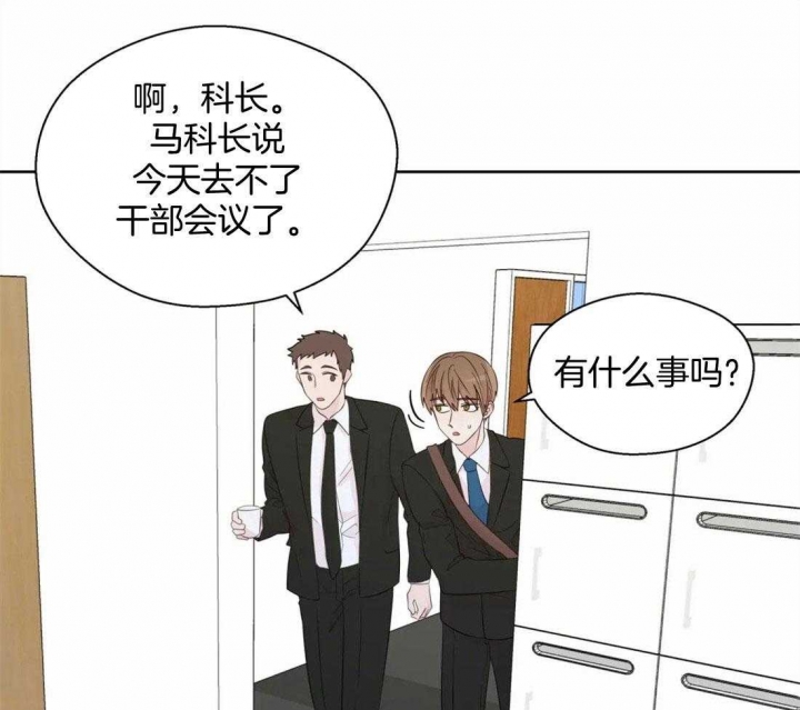 《沉默男子》漫画最新章节第79话免费下拉式在线观看章节第【27】张图片