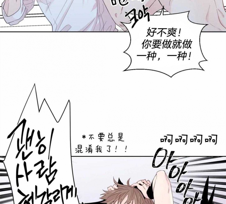 《沉默男子》漫画最新章节第45话免费下拉式在线观看章节第【15】张图片