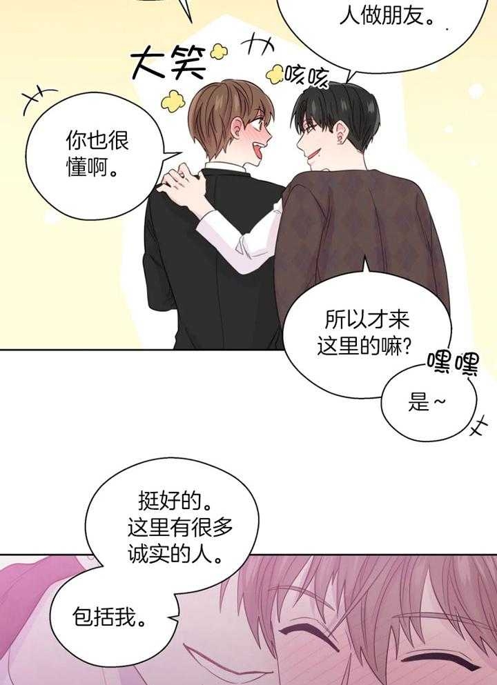 《沉默男子》漫画最新章节第93话免费下拉式在线观看章节第【30】张图片