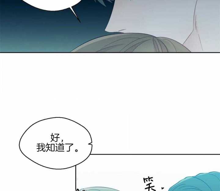 《沉默男子》漫画最新章节第46话免费下拉式在线观看章节第【22】张图片