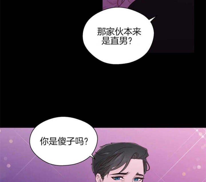 《沉默男子》漫画最新章节第46话免费下拉式在线观看章节第【36】张图片