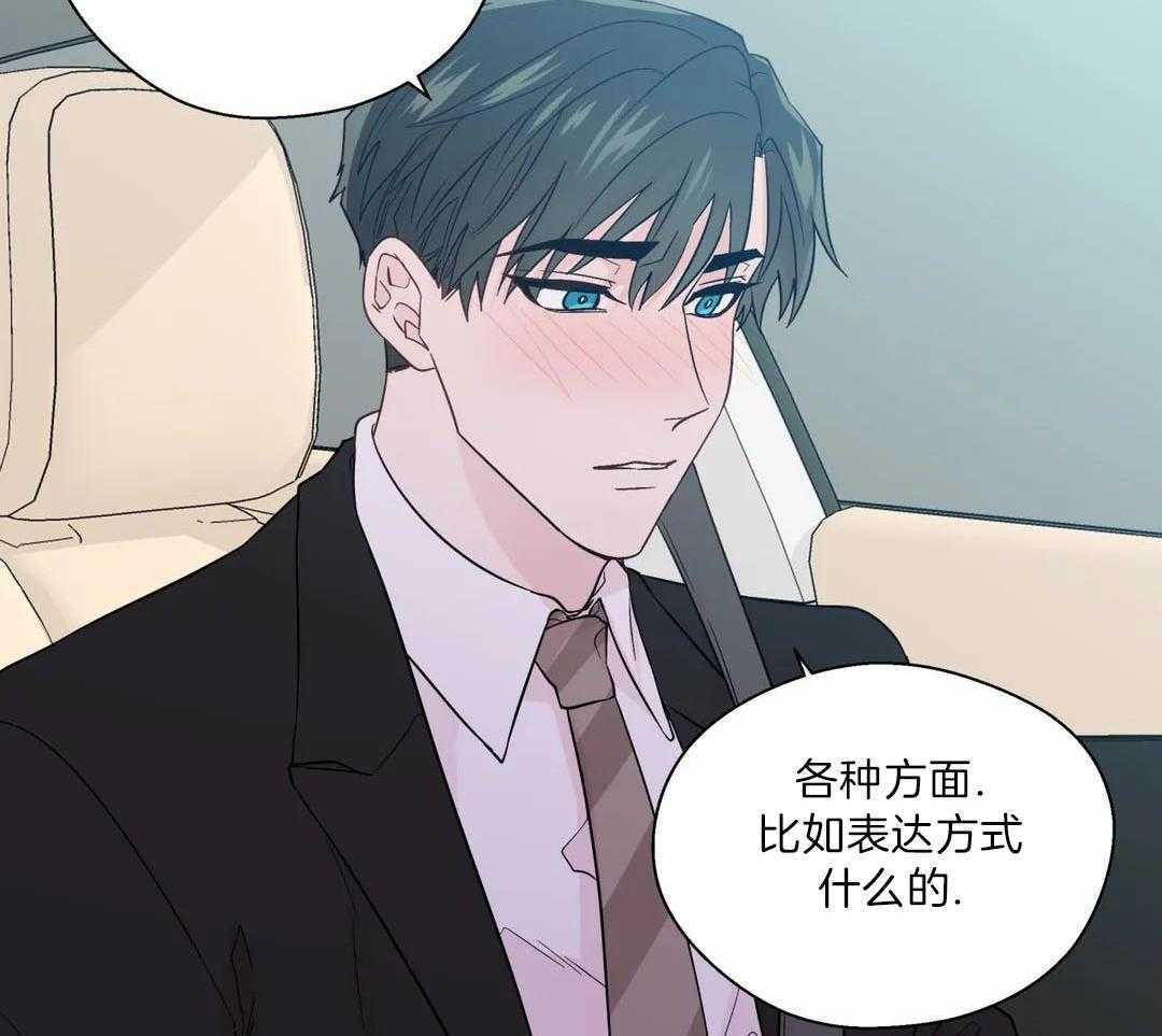 《沉默男子》漫画最新章节第131话免费下拉式在线观看章节第【3】张图片