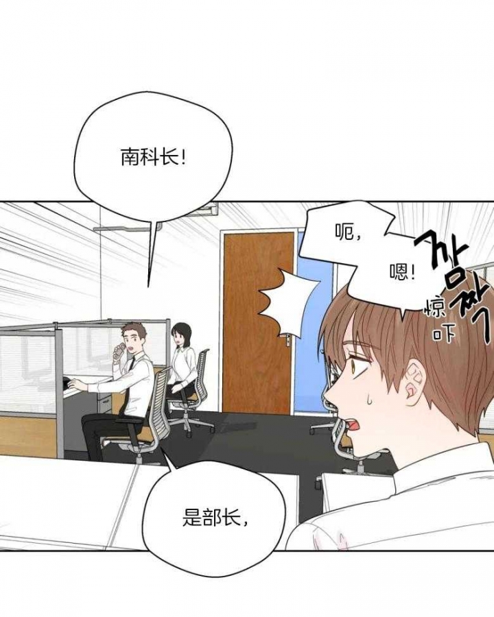 《沉默男子》漫画最新章节第84话免费下拉式在线观看章节第【3】张图片