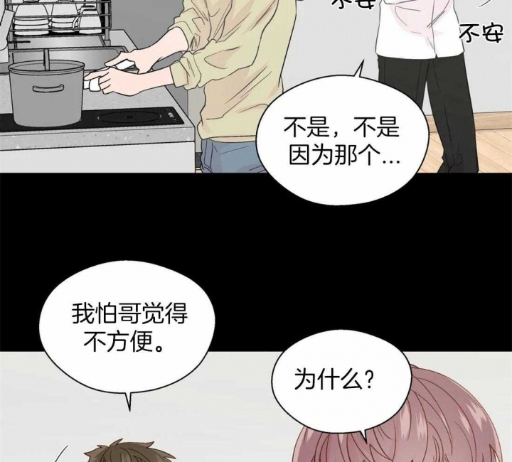 《沉默男子》漫画最新章节第111话免费下拉式在线观看章节第【3】张图片