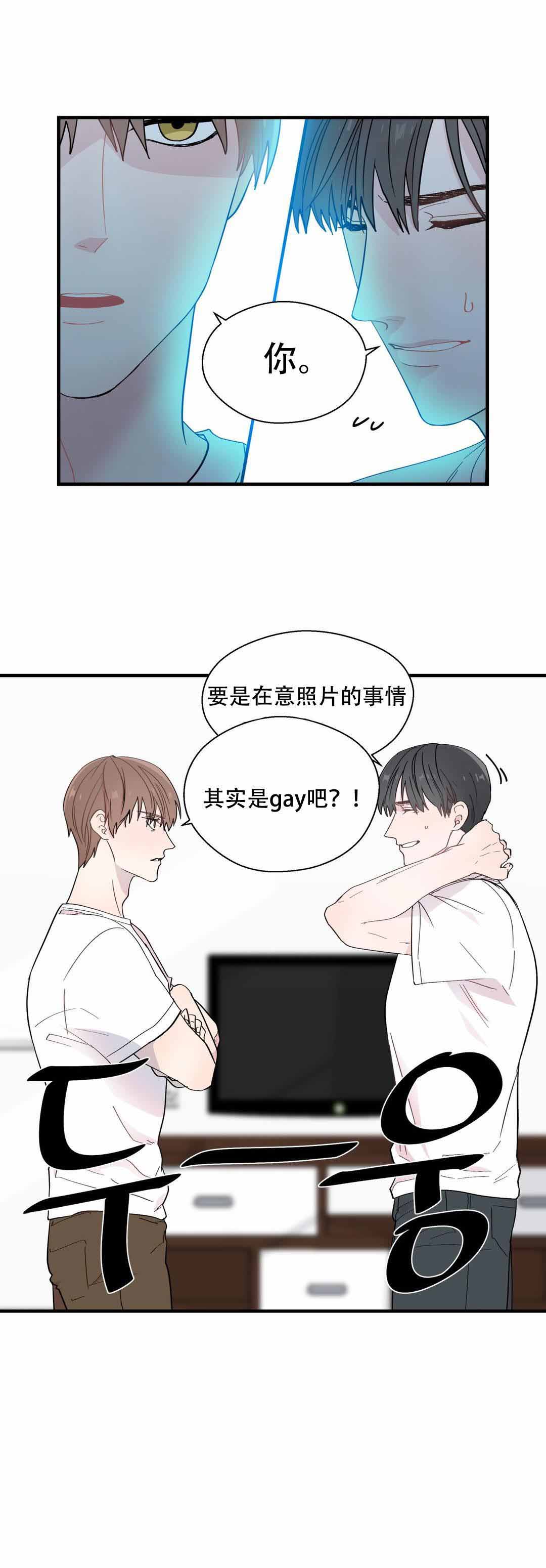 《沉默男子》漫画最新章节第18话免费下拉式在线观看章节第【7】张图片