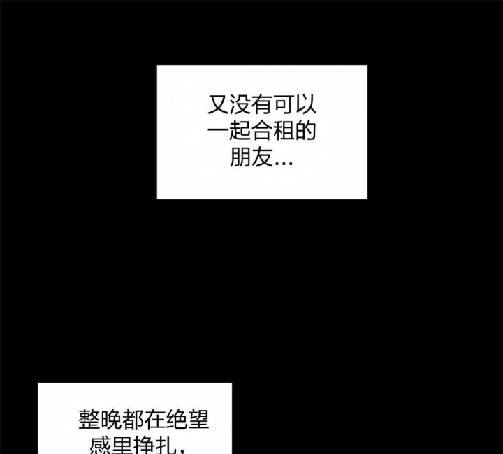 《沉默男子》漫画最新章节第60话免费下拉式在线观看章节第【26】张图片