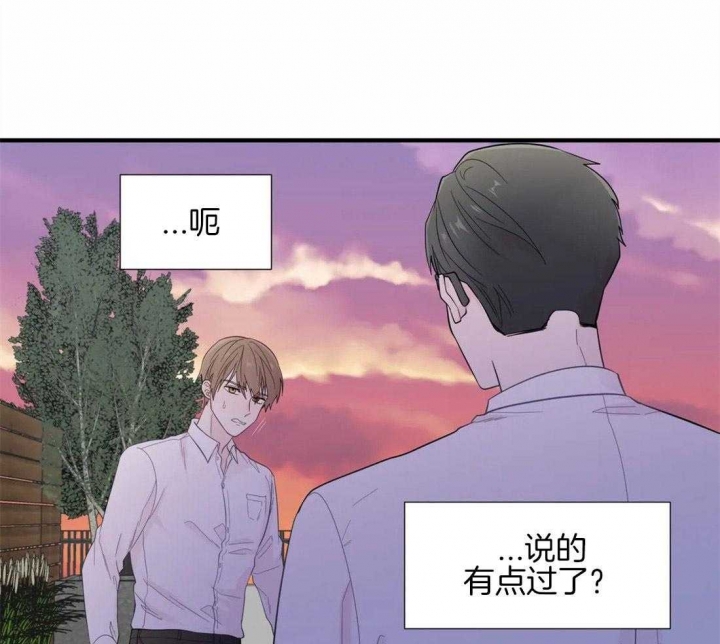 《沉默男子》漫画最新章节第36话免费下拉式在线观看章节第【1】张图片