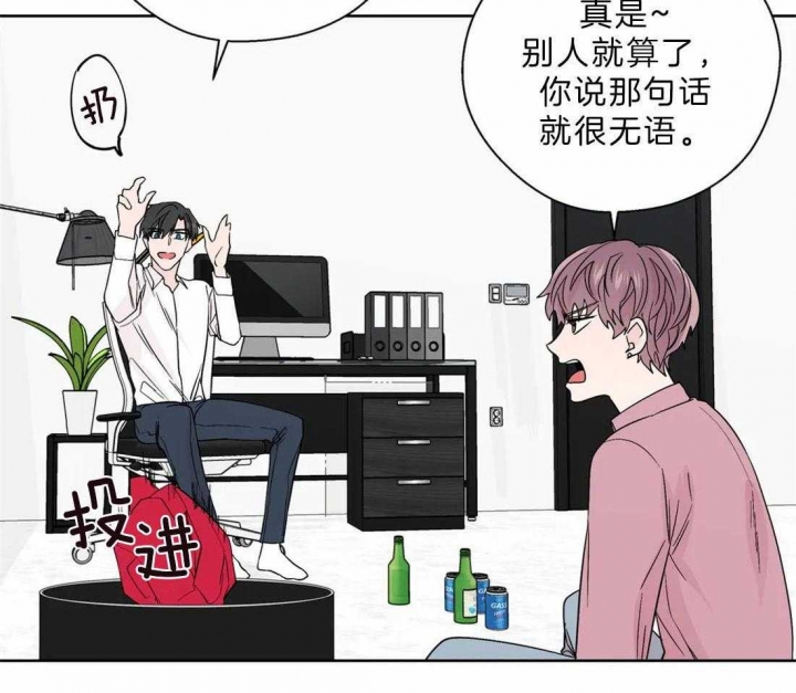 《沉默男子》漫画最新章节第106话免费下拉式在线观看章节第【29】张图片