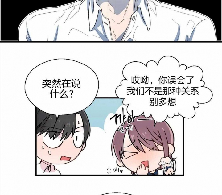 《沉默男子》漫画最新章节第29话免费下拉式在线观看章节第【24】张图片