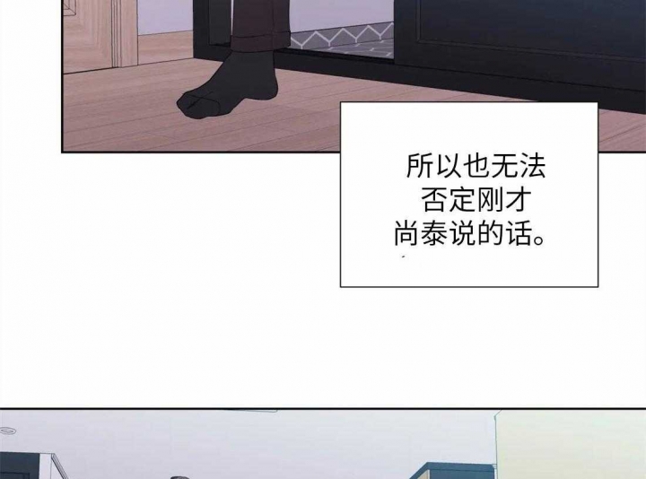 《沉默男子》漫画最新章节第72话免费下拉式在线观看章节第【30】张图片