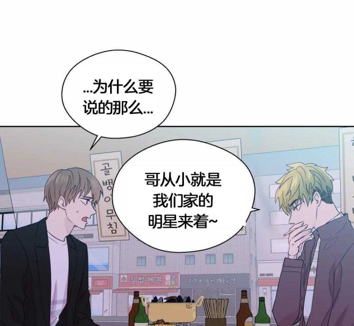 《沉默男子》漫画最新章节第118话免费下拉式在线观看章节第【18】张图片