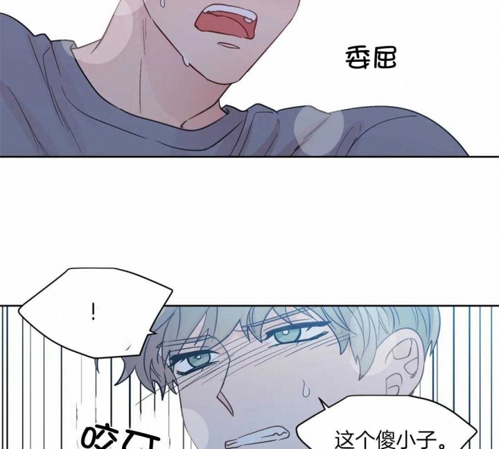 《沉默男子》漫画最新章节第115话免费下拉式在线观看章节第【6】张图片