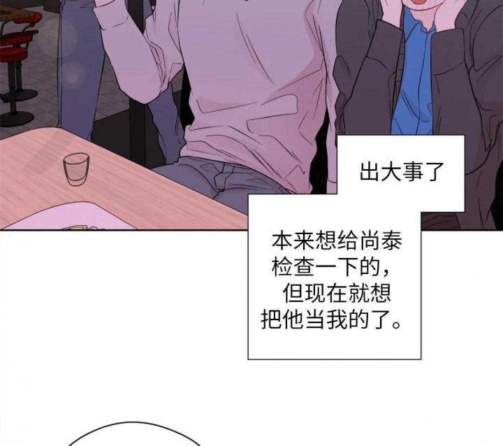 《沉默男子》漫画最新章节第65话免费下拉式在线观看章节第【37】张图片