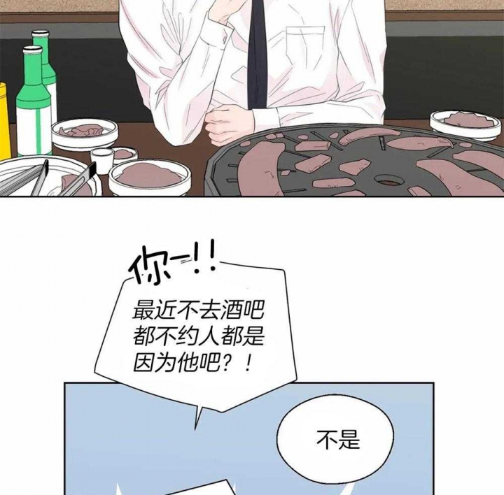 《沉默男子》漫画最新章节第44话免费下拉式在线观看章节第【3】张图片