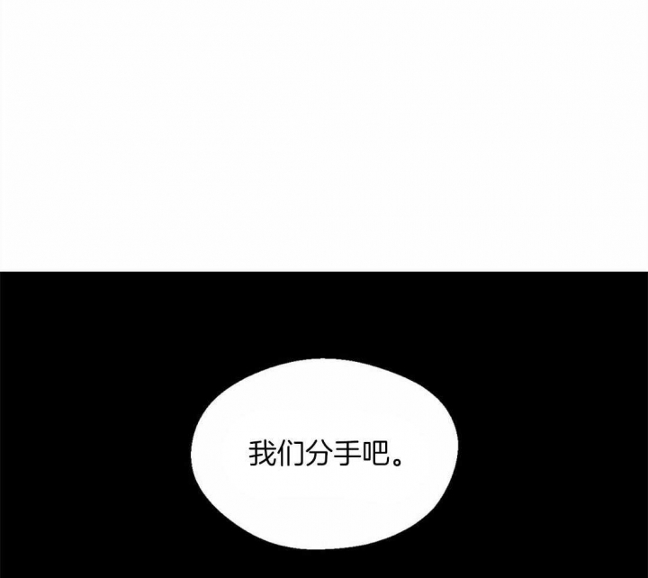 《沉默男子》漫画最新章节第28话免费下拉式在线观看章节第【28】张图片