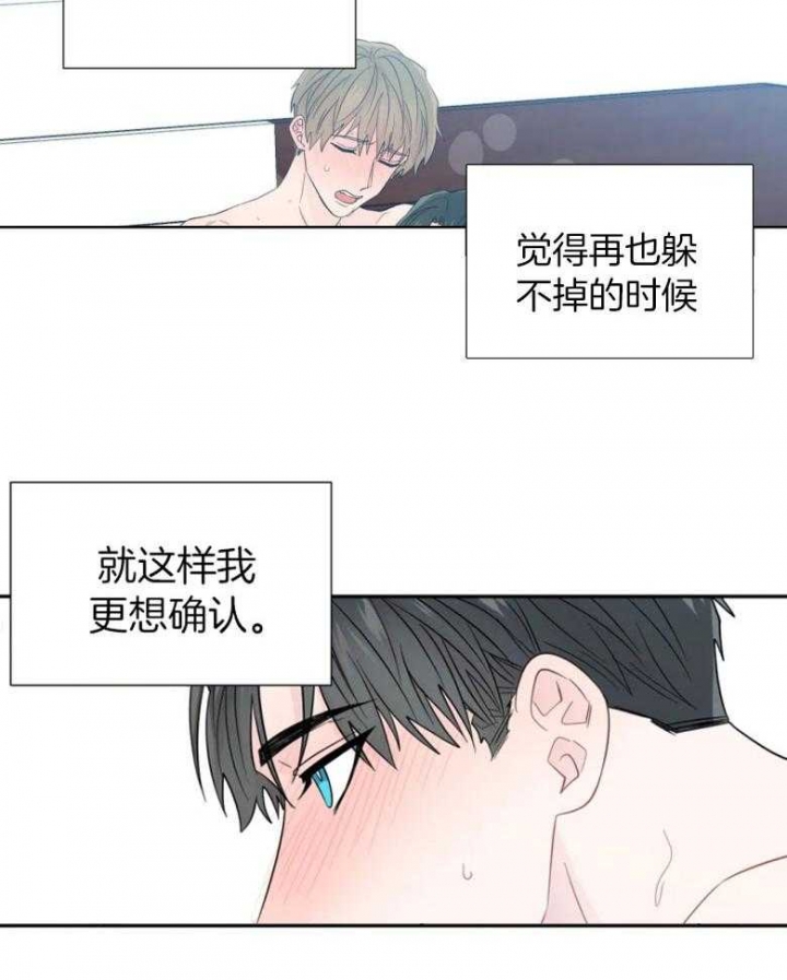 《沉默男子》漫画最新章节第96话免费下拉式在线观看章节第【20】张图片