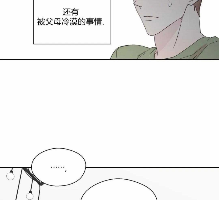 《沉默男子》漫画最新章节第126话免费下拉式在线观看章节第【5】张图片