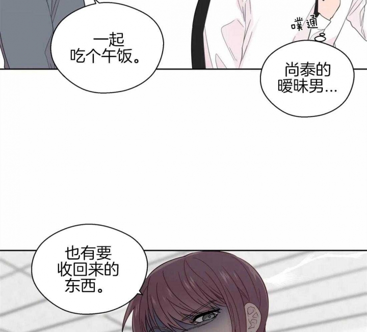 《沉默男子》漫画最新章节第47话免费下拉式在线观看章节第【32】张图片