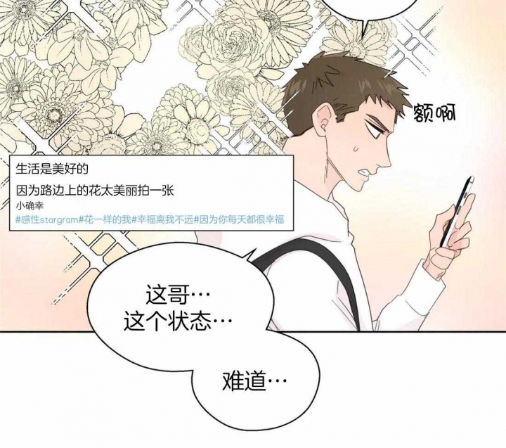 《沉默男子》漫画最新章节第102话免费下拉式在线观看章节第【7】张图片