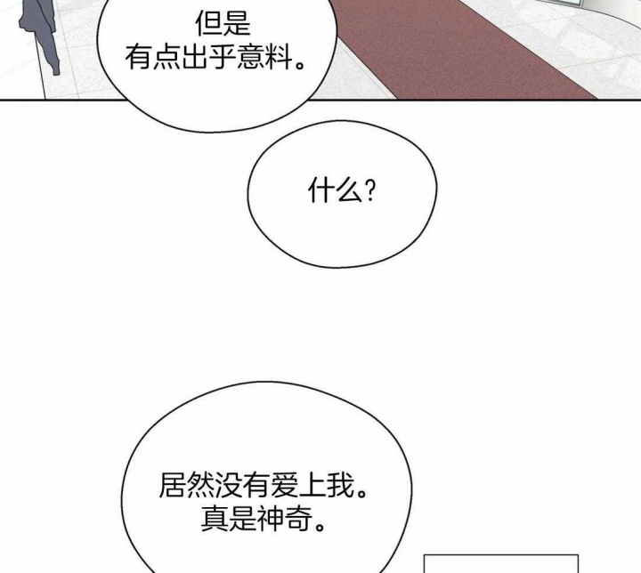 《沉默男子》漫画最新章节第103话免费下拉式在线观看章节第【19】张图片