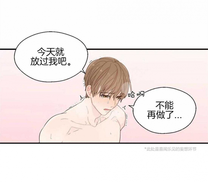 《沉默男子》漫画最新章节第33话免费下拉式在线观看章节第【1】张图片