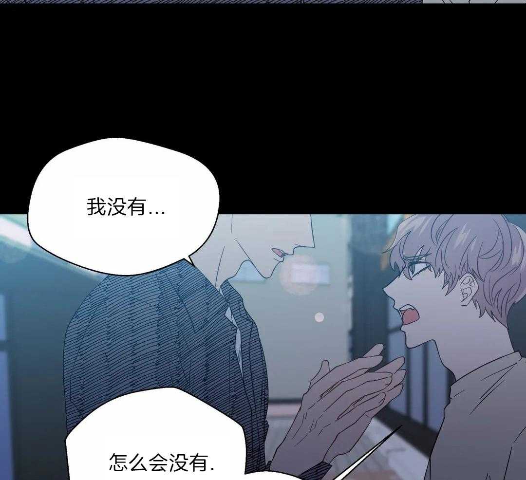 《沉默男子》漫画最新章节第131话免费下拉式在线观看章节第【17】张图片