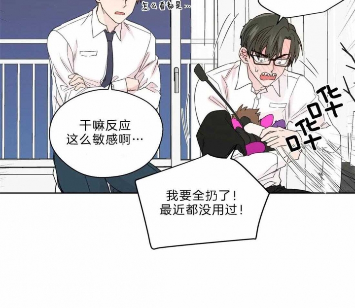 《沉默男子》漫画最新章节第109话免费下拉式在线观看章节第【22】张图片