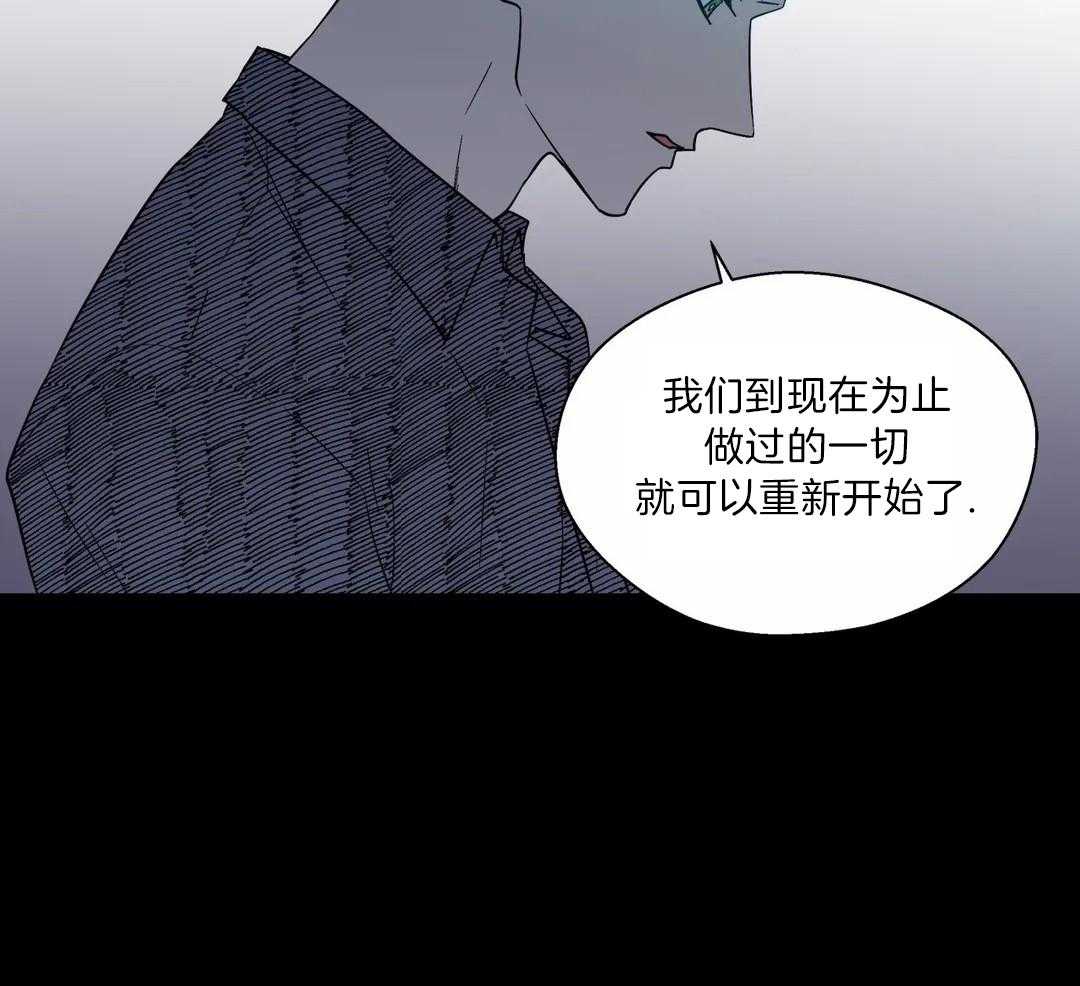 《沉默男子》漫画最新章节第131话免费下拉式在线观看章节第【24】张图片