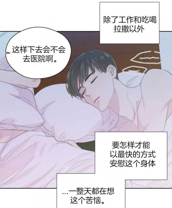 《沉默男子》漫画最新章节第90话免费下拉式在线观看章节第【4】张图片