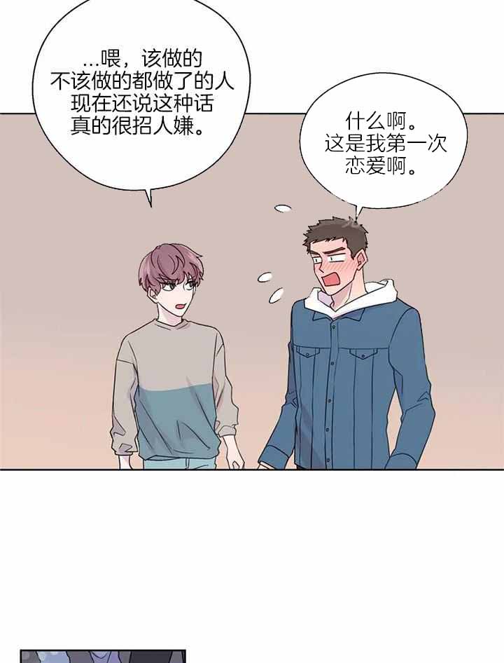 《沉默男子》漫画最新章节第142话免费下拉式在线观看章节第【7】张图片