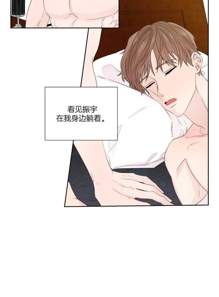 《沉默男子》漫画最新章节第99话免费下拉式在线观看章节第【2】张图片