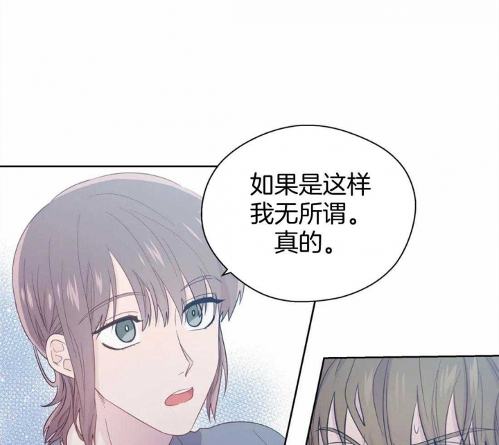 《沉默男子》漫画最新章节第78话免费下拉式在线观看章节第【23】张图片