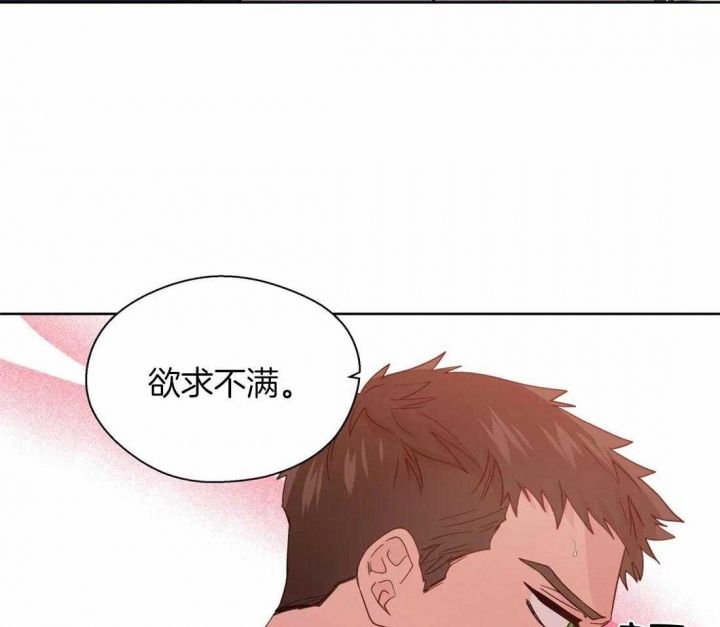 《沉默男子》漫画最新章节第110话免费下拉式在线观看章节第【25】张图片