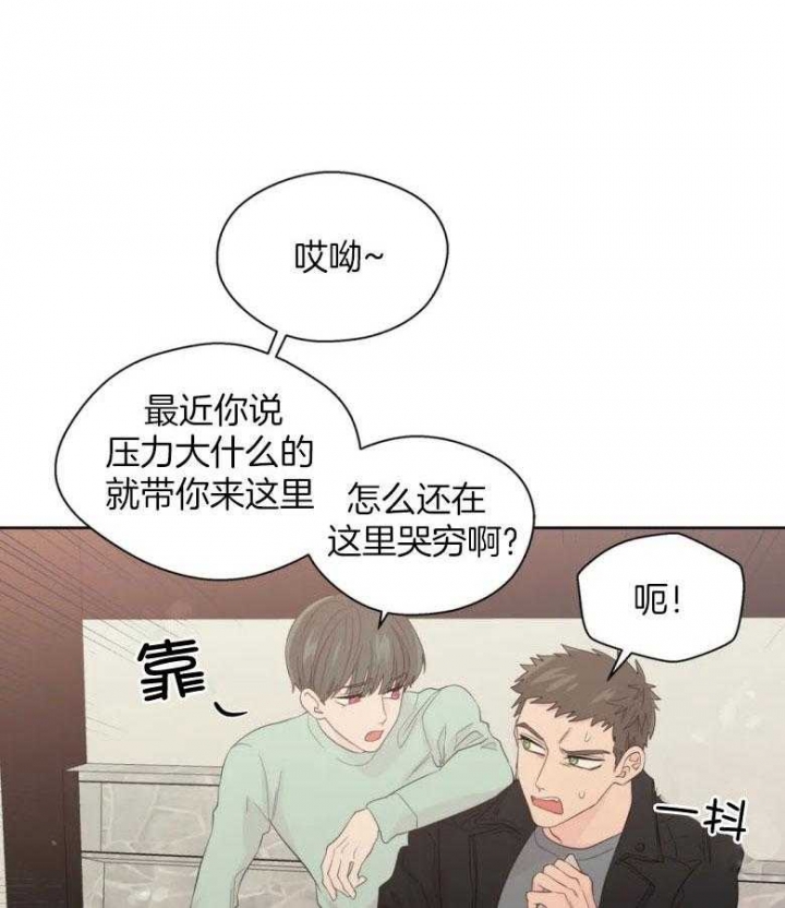 《沉默男子》漫画最新章节第92话免费下拉式在线观看章节第【1】张图片