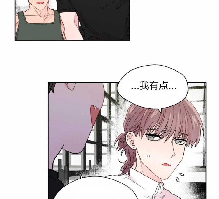 《沉默男子》漫画最新章节第61话免费下拉式在线观看章节第【16】张图片