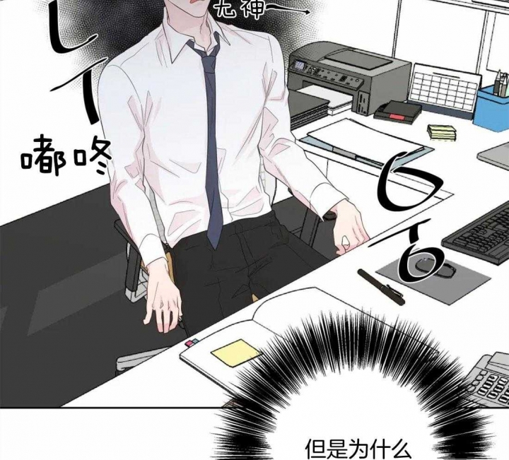 《沉默男子》漫画最新章节第79话免费下拉式在线观看章节第【25】张图片