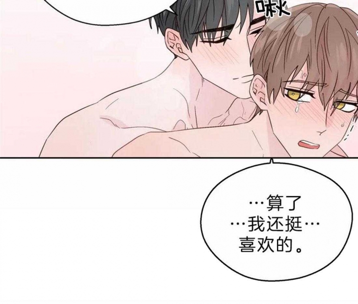 《沉默男子》漫画最新章节第107话免费下拉式在线观看章节第【22】张图片