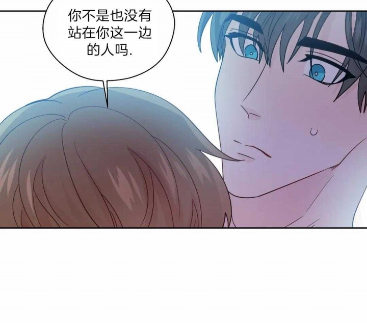 《沉默男子》漫画最新章节第128话免费下拉式在线观看章节第【17】张图片