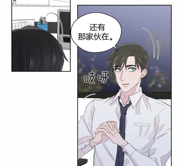 《沉默男子》漫画最新章节第75话免费下拉式在线观看章节第【33】张图片