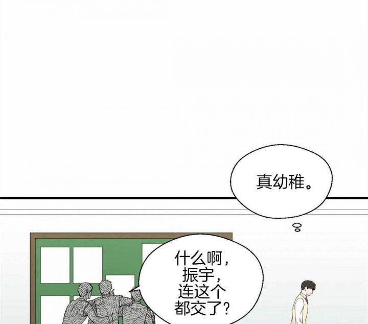 《沉默男子》漫画最新章节第34话免费下拉式在线观看章节第【18】张图片