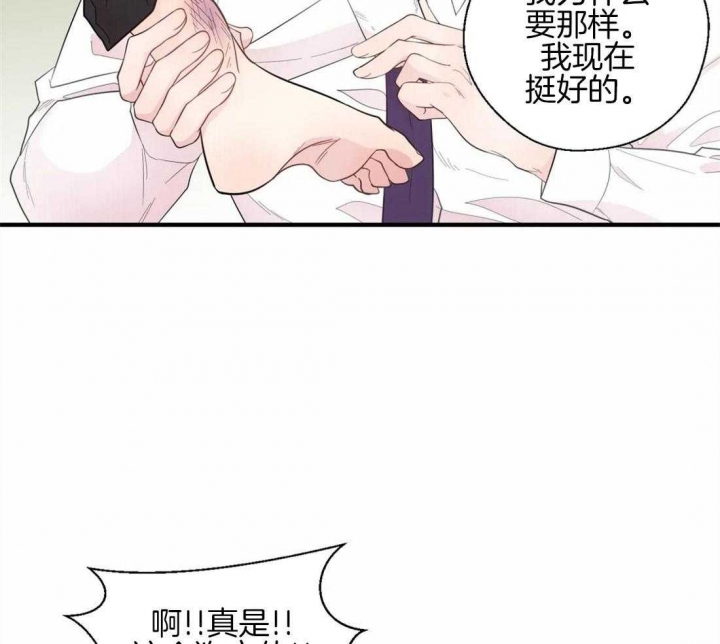 《沉默男子》漫画最新章节第35话免费下拉式在线观看章节第【22】张图片