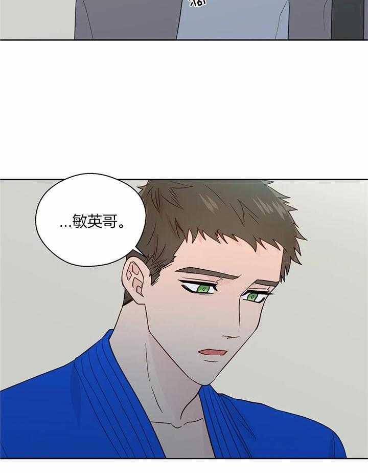 《沉默男子》漫画最新章节第136话免费下拉式在线观看章节第【18】张图片