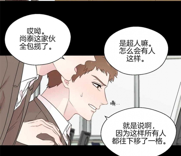 《沉默男子》漫画最新章节第43话免费下拉式在线观看章节第【22】张图片