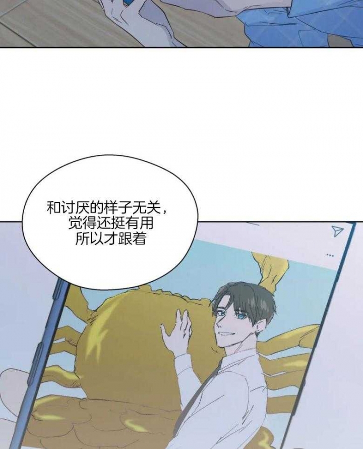 《沉默男子》漫画最新章节第85话免费下拉式在线观看章节第【25】张图片