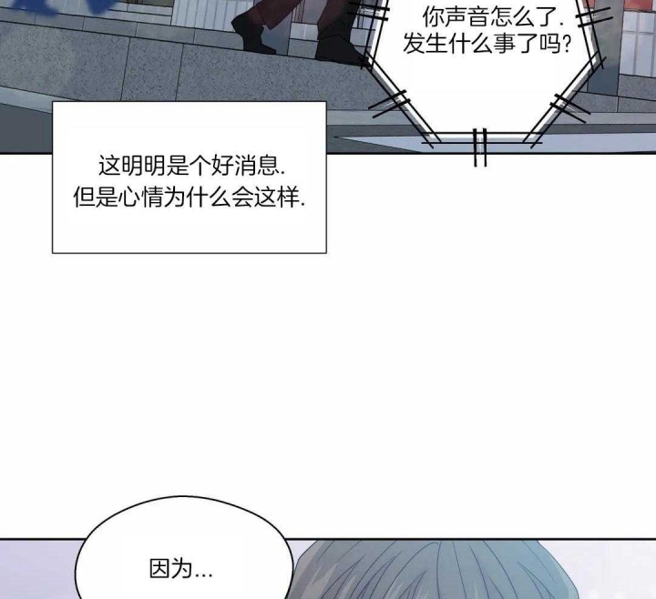 《沉默男子》漫画最新章节第122话免费下拉式在线观看章节第【21】张图片