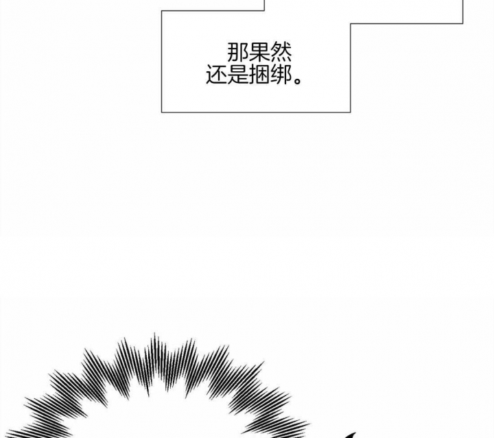 《沉默男子》漫画最新章节第37话免费下拉式在线观看章节第【18】张图片